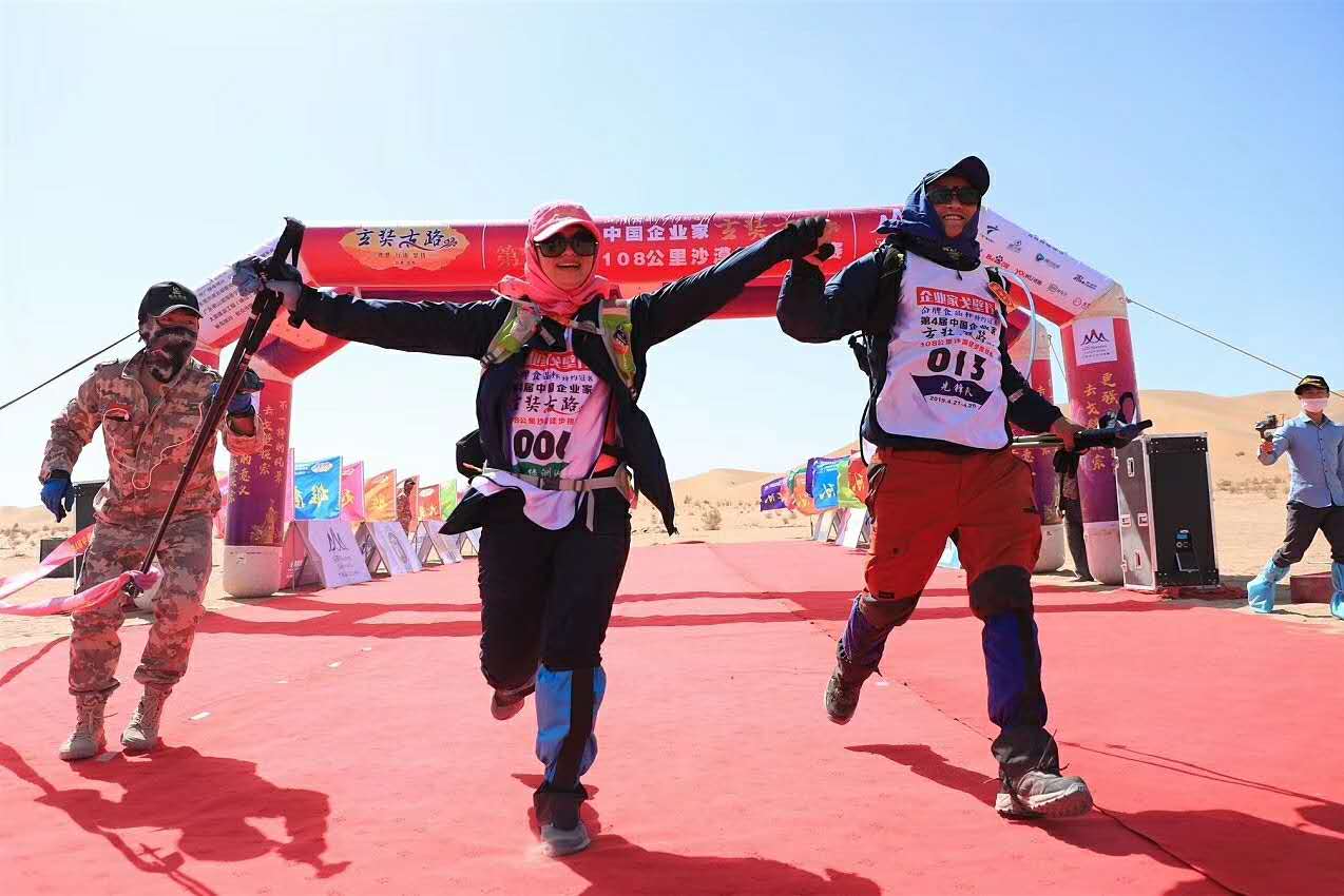 2019第四屆中國企業家玄奘古路108公里沙漠徒步挑戰賽